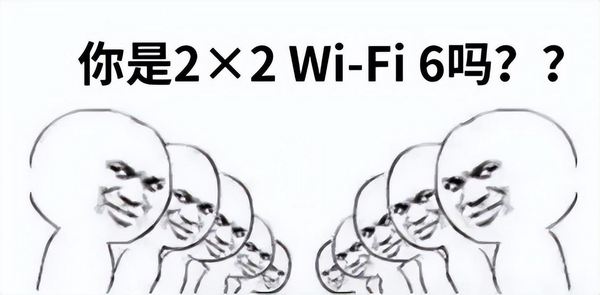 什么是2x2Wi-Fi（2x2Wi-Fi6是什么意思）